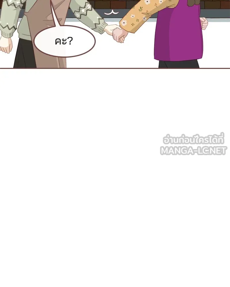 เพียงลมหนาว ตอนที่ 3 รูปที่ 81