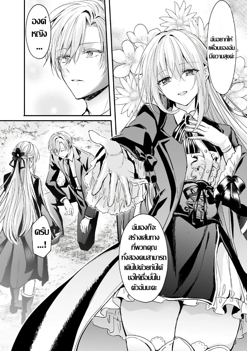 Manga-lc-com อ่านมังงะ อ่านการ์ตูน ออนไลน์ ฟรี Hangyakusha to Shite Oukoku de Shokei Sareta Kakure Saikyu K ตอนที่ 1 2 3 4 5 6 7 8 9 10 11 12 13 14 ฟรี ไม่มีโฆษณา Manga-lc - อ่าน มังงะ อ่าน การ์ตูน ออนไลน์ อ่านมังงะ ฟรี