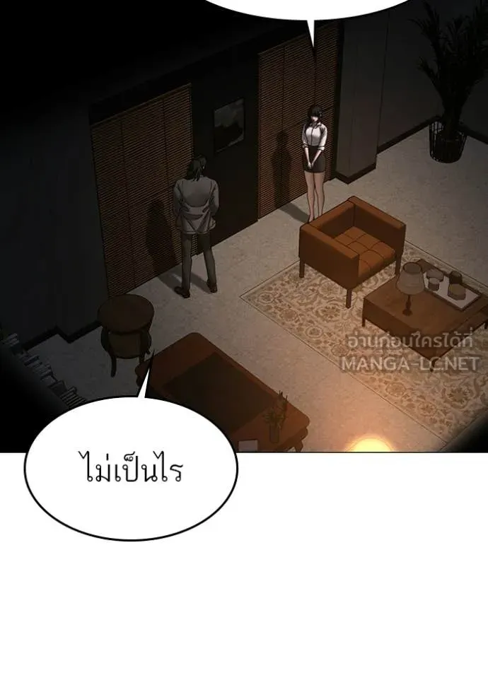 reality ตอนที่ 174 รูปที่ 125