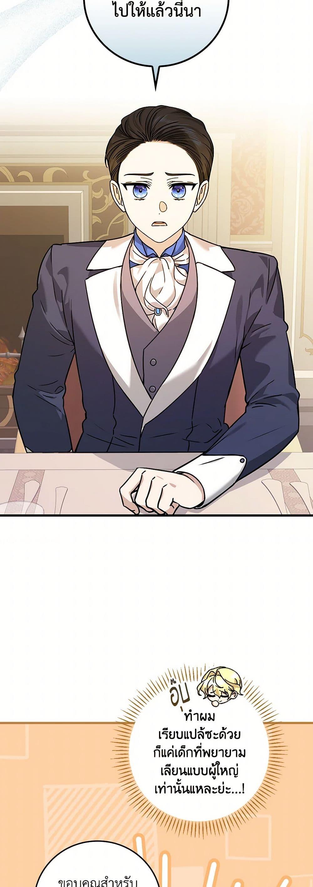 Manga-lc-com อ่านมังงะ อ่านการ์ตูน ออนไลน์ ฟรี The Perfect Plan for a Fairy-Tale Ending ตอนที่ 1 2 3 4 5 6 7 8 9 10 11 12 13 14 ฟรี ไม่มีโฆษณา Manga-lc - อ่าน มังงะ อ่าน การ์ตูน ออนไลน์ อ่านมังงะ ฟรี