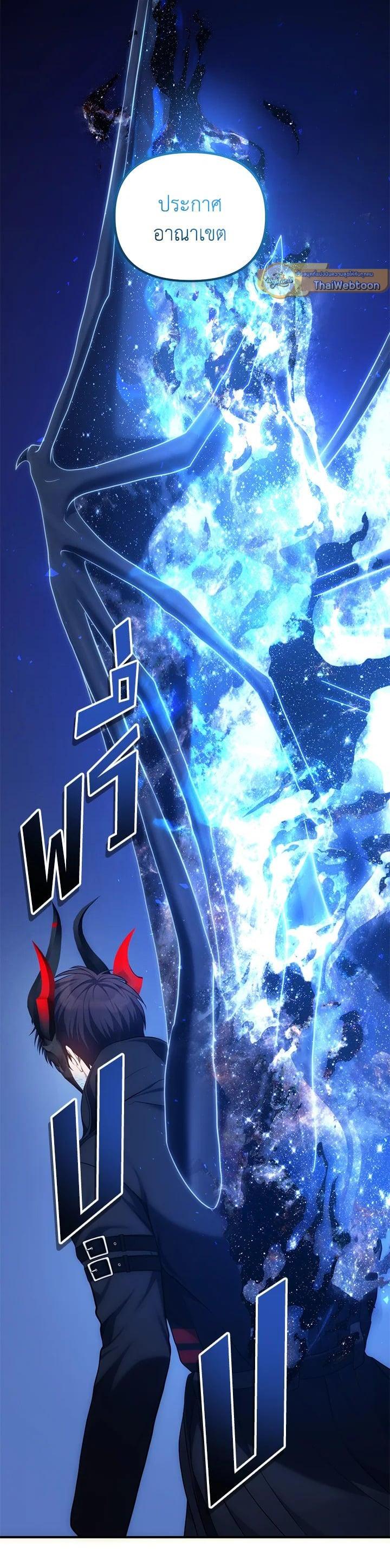 Manga-lc-com อ่านมังงะ อ่านการ์ตูน ออนไลน์ ฟรี Second Life Ranker ตอนที่ 1 2 3 4 5 6 7 8 9 10 11 12 13 14 ฟรี ไม่มีโฆษณา Manga-lc - อ่าน มังงะ อ่าน การ์ตูน ออนไลน์ อ่านมังงะ ฟรี