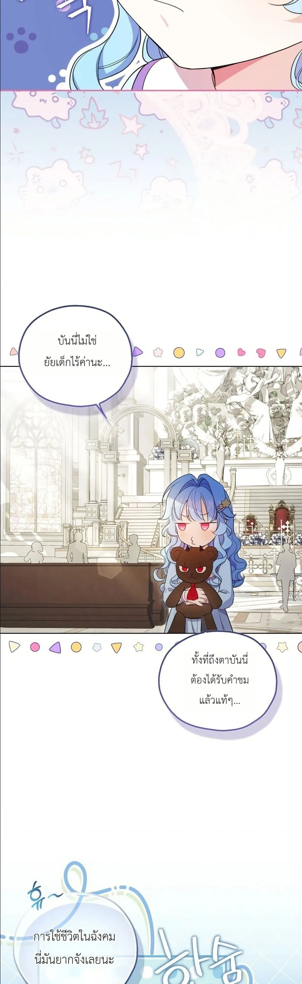 Manga-lc-com อ่านมังงะ อ่านการ์ตูน ออนไลน์ ฟรี The Oracle of the Villainous Baby ตอนที่ 1 2 3 4 5 6 7 8 9 10 11 12 13 14 ฟรี ไม่มีโฆษณา Manga-lc - อ่าน มังงะ อ่าน การ์ตูน ออนไลน์ อ่านมังงะ ฟรี