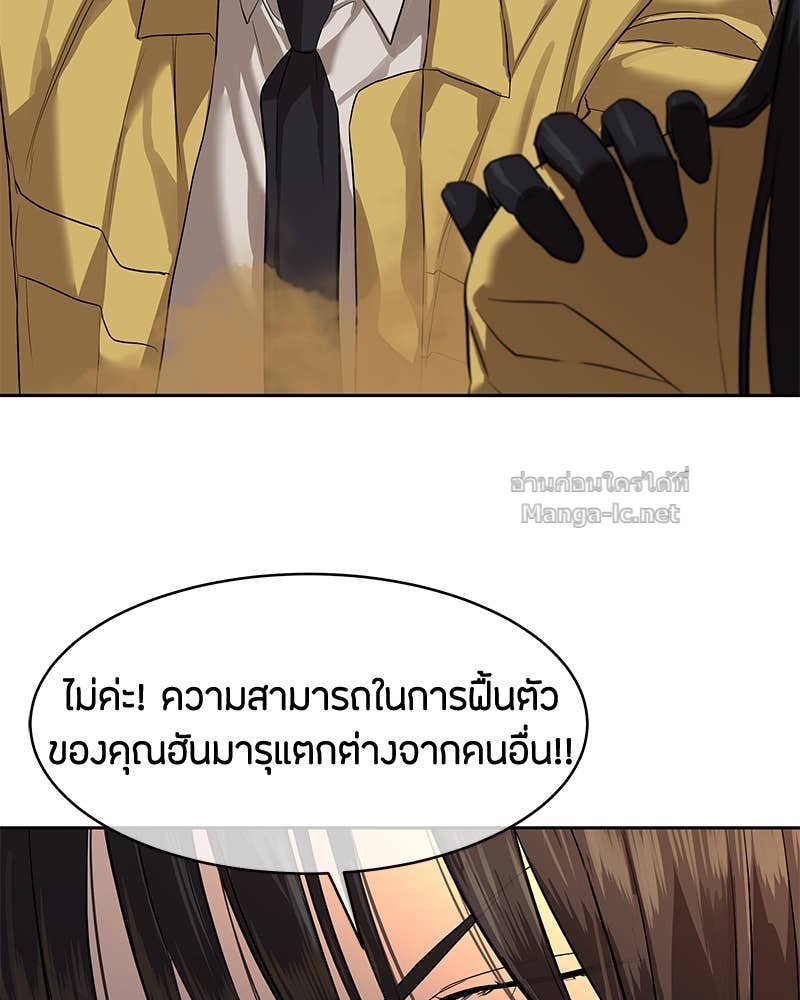 Doujin-Lc- อ่าน โดจิน มังฮวา เกาหลี ญี่ปุ่น จีน แปลไทย ข้าราชการพิเศษ ตอนที่ 1 2 3 4 5 6 7 8 9 10 11 12 13 14 ฟรี ไม่มีโฆษณา อ่าน โดจิน Manhwa เกาหลี ญี่ปุ่น จีน เรามีครบ คัดมาให้เน้นๆ โดจิน 18+ รับประกันความฟินโดย Doujin Lc