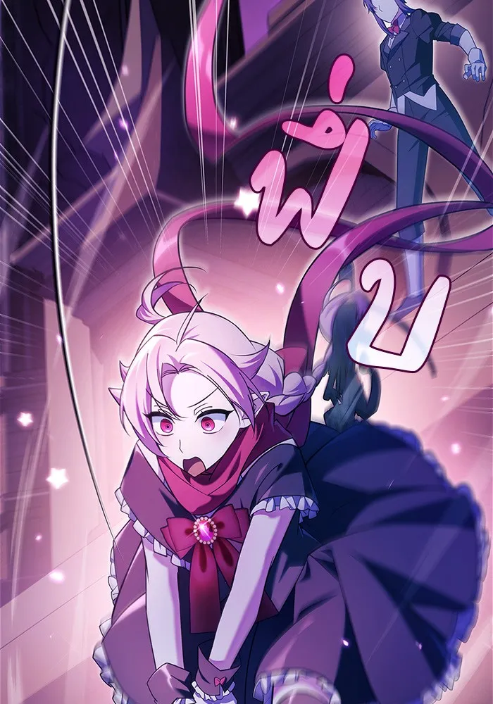 ผมไม่ได้เก่งอย่างที่คิด ตอนที่ 36 รูปที่ 113