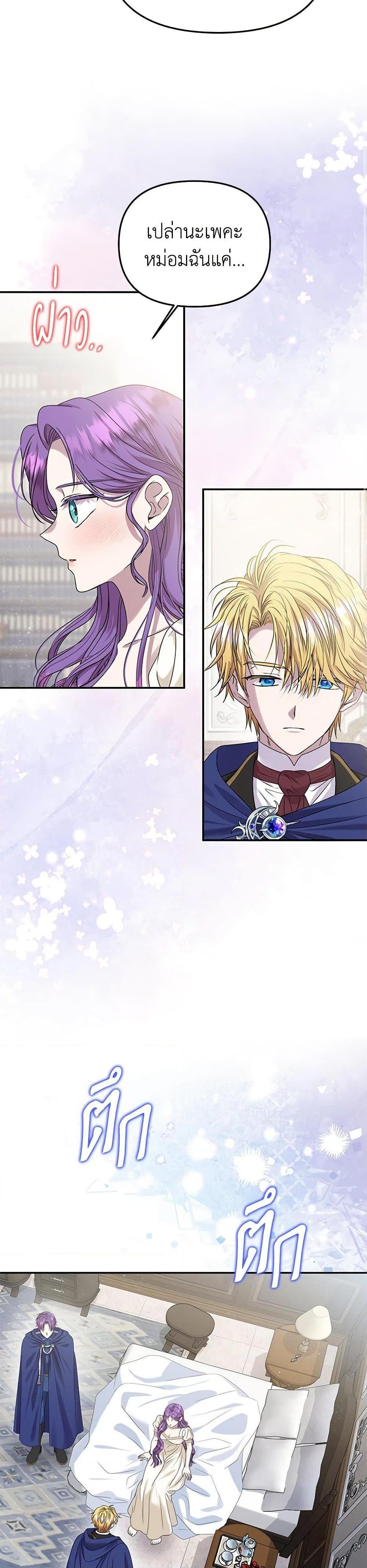 Manga-lc-com อ่านมังงะ อ่านการ์ตูน ออนไลน์ ฟรี Materialistic Princess ตอนที่ 1 2 3 4 5 6 7 8 9 10 11 12 13 14 ฟรี ไม่มีโฆษณา Manga-lc - อ่าน มังงะ อ่าน การ์ตูน ออนไลน์ อ่านมังงะ ฟรี