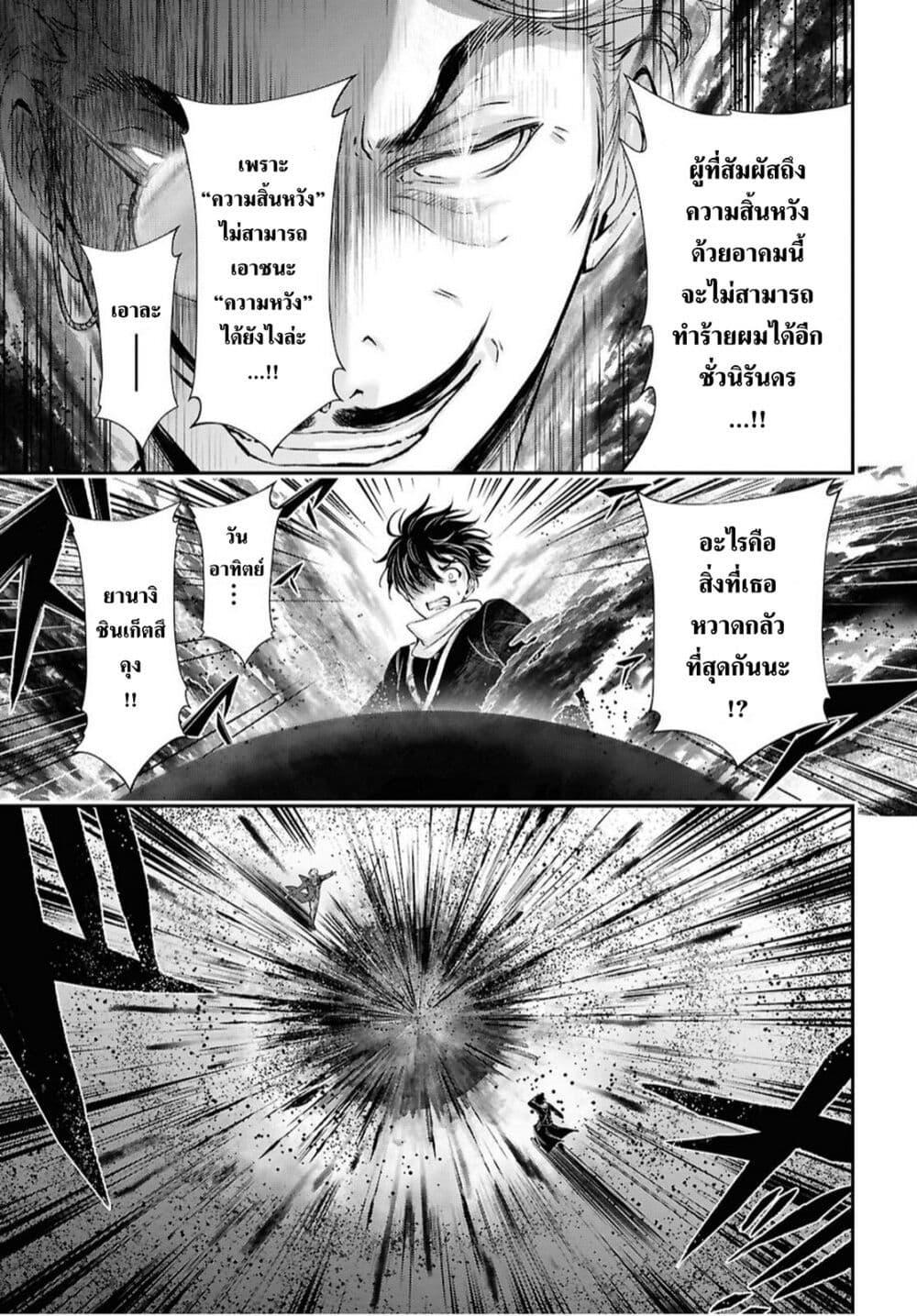 Manga-lc-com อ่านมังงะ อ่านการ์ตูน ออนไลน์ ฟรี The moon cries at the final wish ตอนที่ 1 2 3 4 5 6 7 8 9 10 11 12 13 14 ฟรี ไม่มีโฆษณา Manga-lc - อ่าน มังงะ อ่าน การ์ตูน ออนไลน์ อ่านมังงะ ฟรี