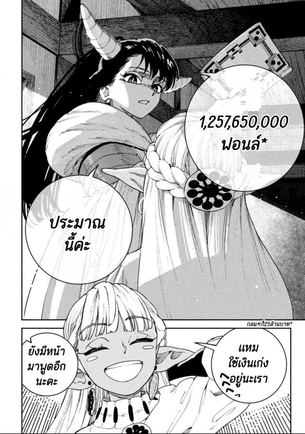 Manga-lc-com อ่านมังงะ อ่านการ์ตูน ออนไลน์ ฟรี Maryoku Kare no Dark Elf ตอนที่ 1 2 3 4 5 6 7 8 9 10 11 12 13 14 ฟรี ไม่มีโฆษณา Manga-lc - อ่าน มังงะ อ่าน การ์ตูน ออนไลน์ อ่านมังงะ ฟรี