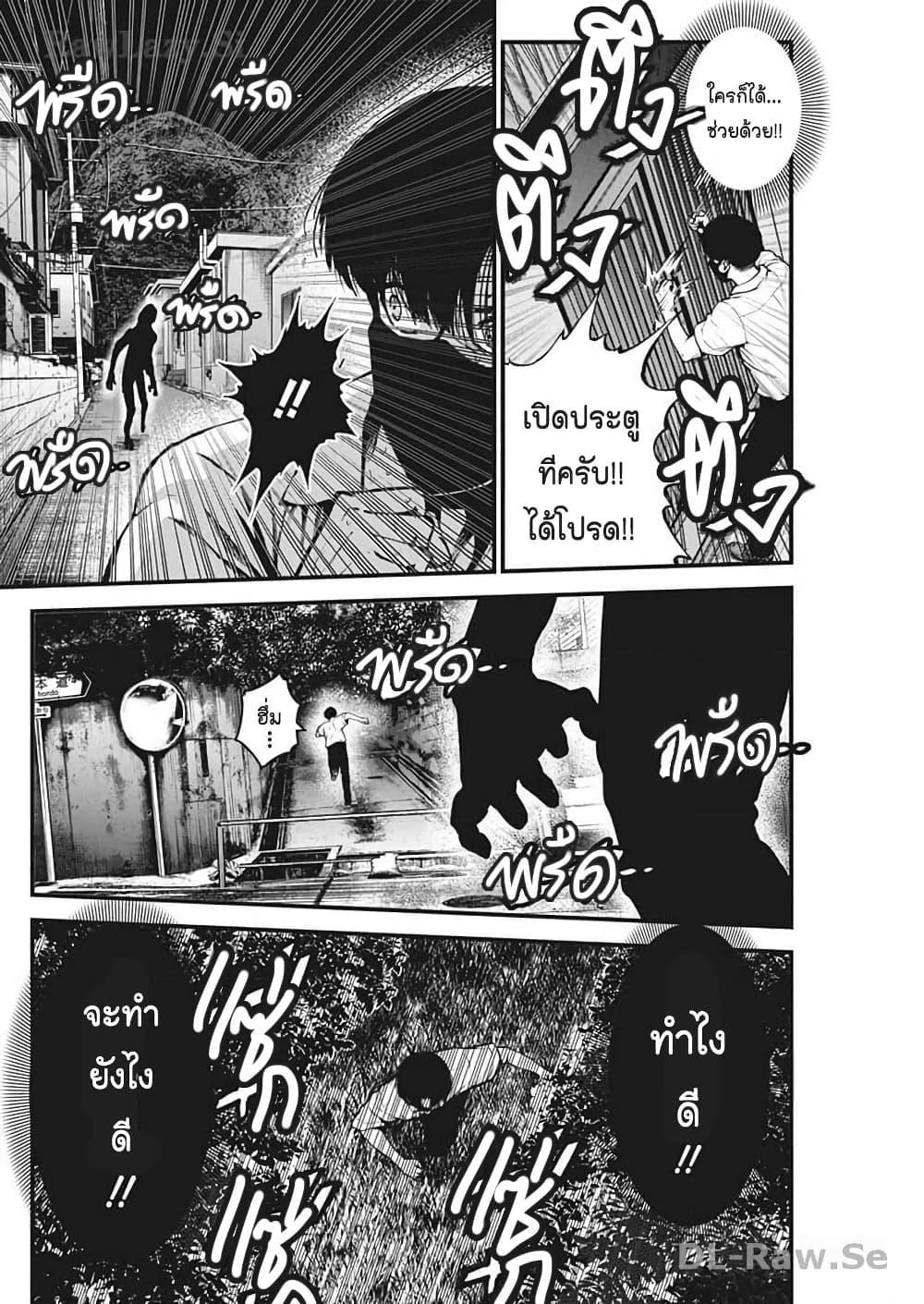 Manga-lc-com อ่านมังงะ อ่านการ์ตูน ออนไลน์ ฟรี Bokura no Natsu ga Saketeiku ตอนที่ 1 2 3 4 5 6 7 8 9 10 11 12 13 14 ฟรี ไม่มีโฆษณา Manga-lc - อ่าน มังงะ อ่าน การ์ตูน ออนไลน์ อ่านมังงะ ฟรี