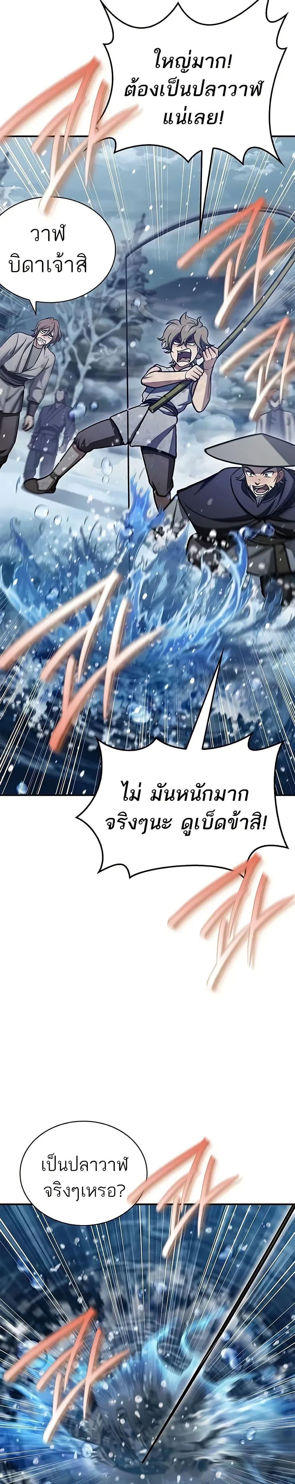 Manga-lc-com อ่านมังงะ อ่านการ์ตูน ออนไลน์ ฟรี Heavenly Grand Archive’s Young Master ตอนที่ 1 2 3 4 5 6 7 8 9 10 11 12 13 14 ฟรี ไม่มีโฆษณา Manga-lc - อ่าน มังงะ อ่าน การ์ตูน ออนไลน์ อ่านมังงะ ฟรี