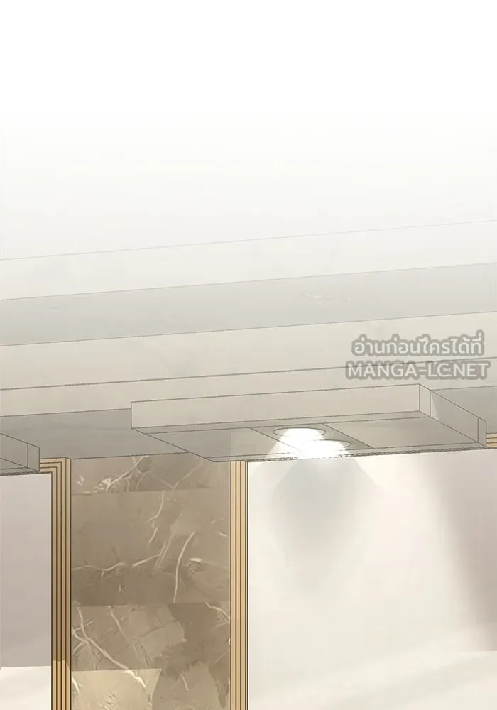 แด่ความเกลียดชัง ตอนที่ 65 รูปที่ 114