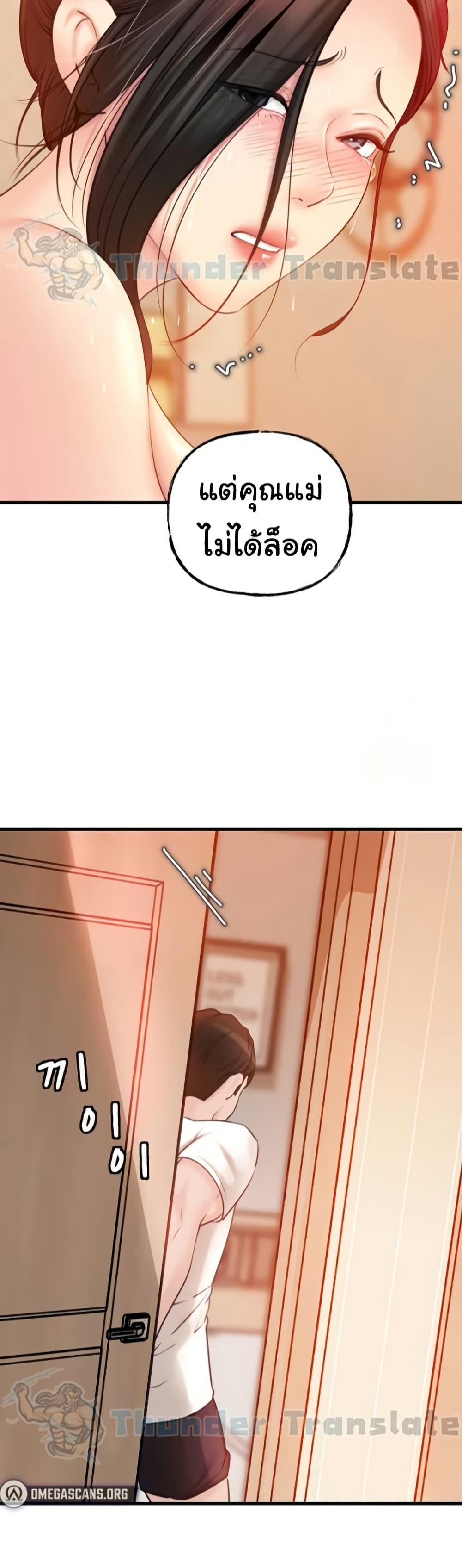 Doujin-Lc- อ่าน โดจิน มังฮวา เกาหลี ญี่ปุ่น จีน แปลไทย Not the Daughter, but the Mother ตอนที่ 1 2 3 4 5 6 7 8 9 10 11 12 13 14 ฟรี ไม่มีโฆษณา อ่าน โดจิน Manhwa เกาหลี ญี่ปุ่น จีน เรามีครบ คัดมาให้เน้นๆ โดจิน 18+ รับประกันความฟินโดย  Doujin Lc