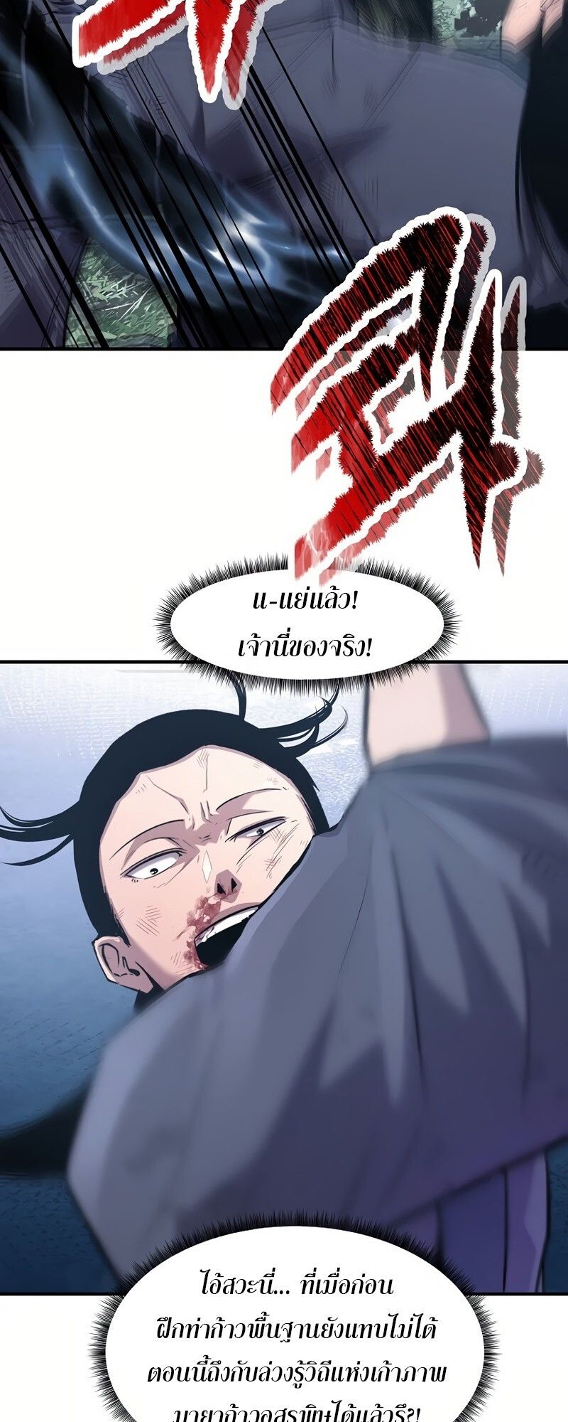 Manga-lc-com อ่านมังงะ อ่านการ์ตูน ออนไลน์ ฟรี The Best Martial Arts Instructor In The World ตอนที่ 1 2 3 4 5 6 7 8 9 10 11 12 13 14 ฟรี ไม่มีโฆษณา Manga-lc - อ่าน มังงะ อ่าน การ์ตูน ออนไลน์ อ่านมังงะ ฟรี