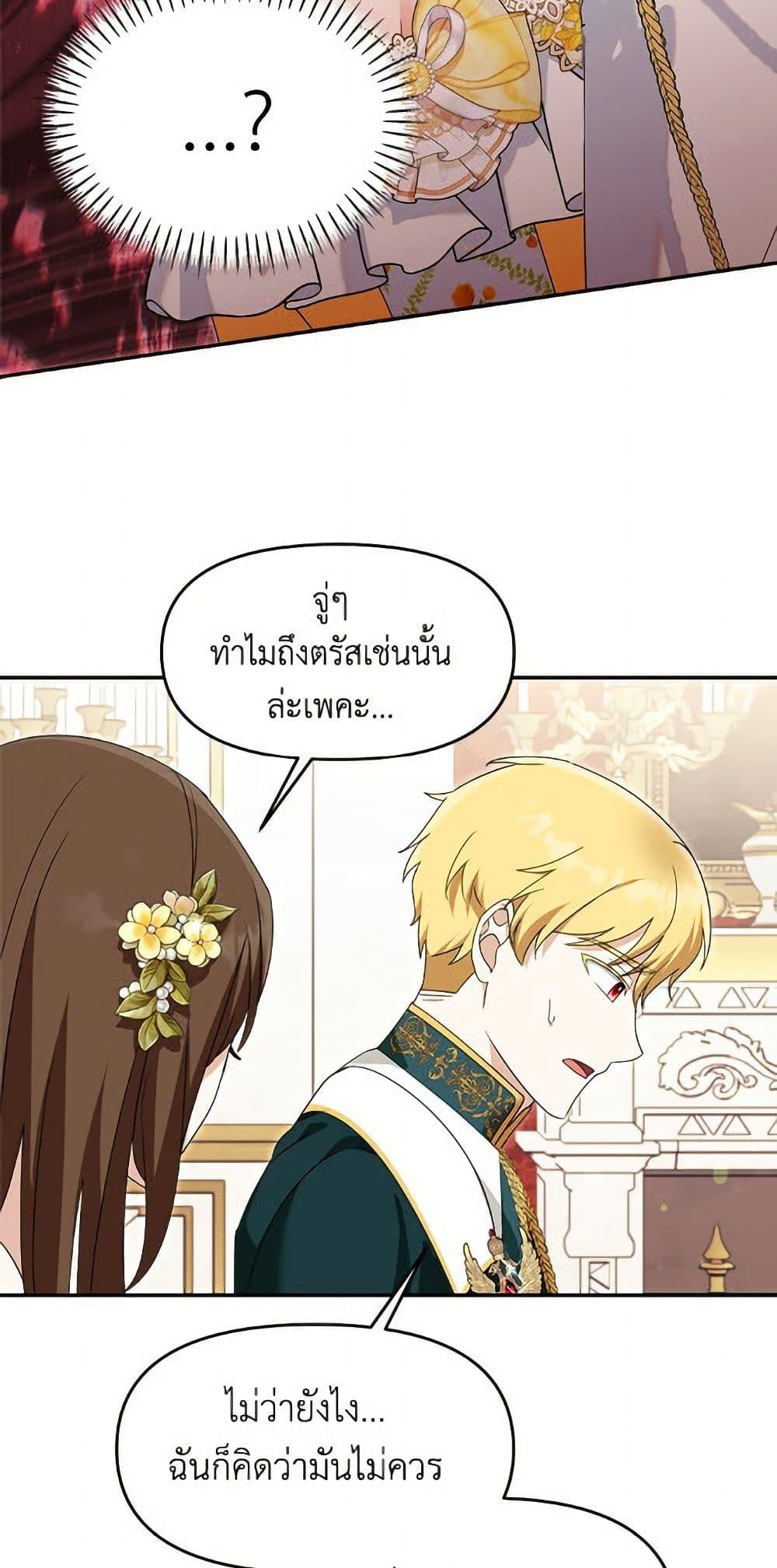 Manga-lc-com อ่านมังงะ อ่านการ์ตูน ออนไลน์ ฟรี I’d Rather Abandon You Than Be Abandoned ตอนที่ 1 2 3 4 5 6 7 8 9 10 11 12 13 14 ฟรี ไม่มีโฆษณา Manga-lc - อ่าน มังงะ อ่าน การ์ตูน ออนไลน์ อ่านมังงะ ฟรี
