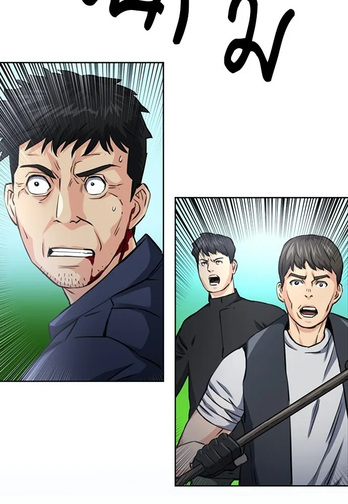 ดรูอิดแห่งสถานีโซล ตอนที่ 59 รูปที่ 38