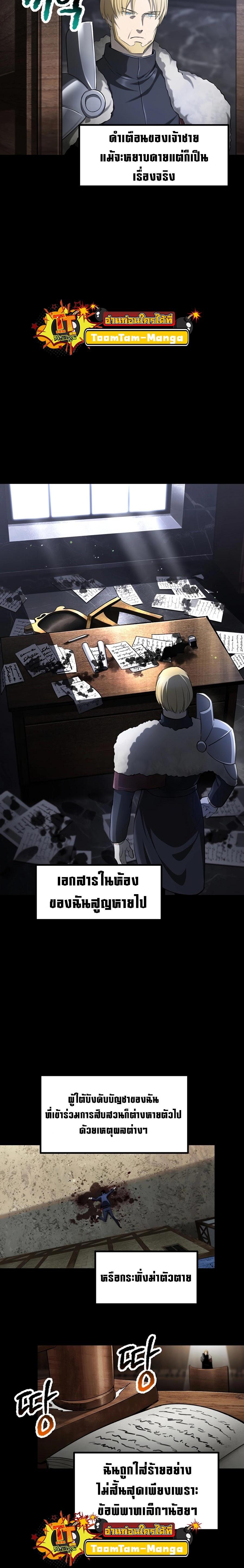 Manga-lc-com อ่านมังงะ อ่านการ์ตูน ออนไลน์ ฟรี Survival Of Blade King ตอนที่ 1 2 3 4 5 6 7 8 9 10 11 12 13 14 ฟรี ไม่มีโฆษณา Manga-lc - อ่าน มังงะ อ่าน การ์ตูน ออนไลน์ อ่านมังงะ ฟรี