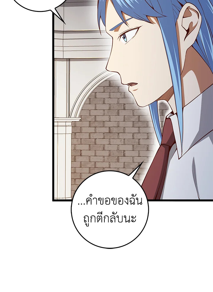 Manga-lc-com อ่านมังงะ อ่านการ์ตูน ออนไลน์ ฟรี The Lord of Coins ตอนที่ 1 2 3 4 5 6 7 8 9 10 11 12 13 14 ฟรี ไม่มีโฆษณา Manga-lc - อ่าน มังงะ อ่าน การ์ตูน ออนไลน์ อ่านมังงะ ฟรี