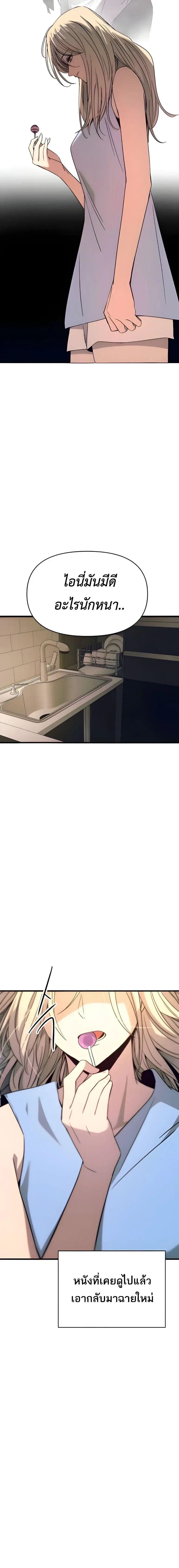 Manga-lc-com อ่านมังงะ อ่านการ์ตูน ออนไลน์ ฟรี My Bias Gets on the Last Train ตอนที่ 1 2 3 4 5 6 7 8 9 10 11 12 13 14 ฟรี ไม่มีโฆษณา Manga-lc - อ่าน มังงะ อ่าน การ์ตูน ออนไลน์ อ่านมังงะ ฟรี