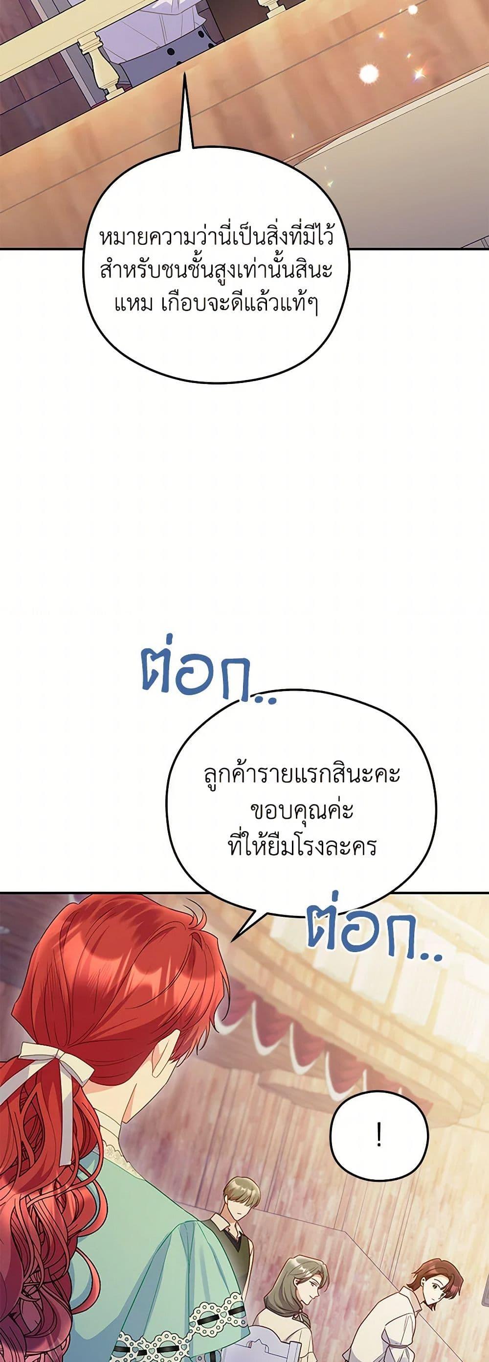 Manga-lc-com อ่านมังงะ อ่านการ์ตูน ออนไลน์ ฟรี The Villainess Captured the Grand Duke ตอนที่ 1 2 3 4 5 6 7 8 9 10 11 12 13 14 ฟรี ไม่มีโฆษณา Manga-lc - อ่าน มังงะ อ่าน การ์ตูน ออนไลน์ อ่านมังงะ ฟรี