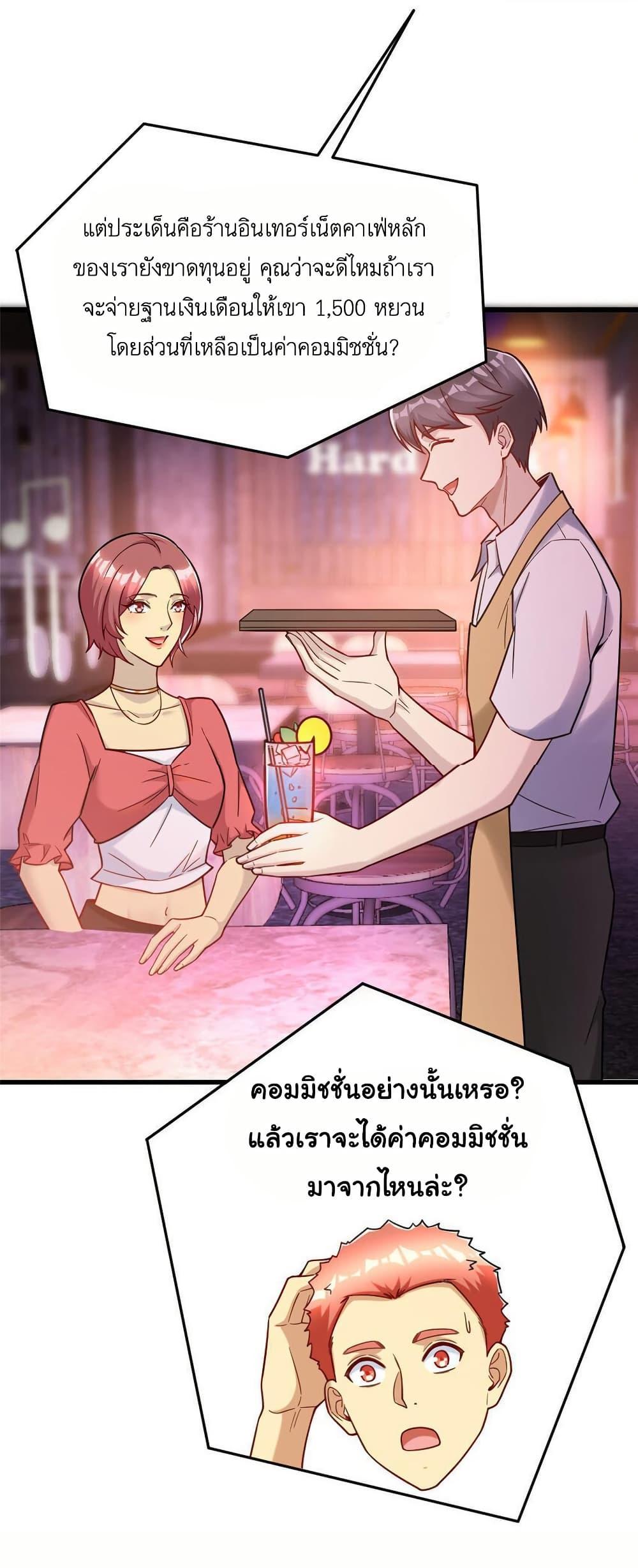 Manga-lc-com อ่านมังงะ อ่านการ์ตูน ออนไลน์ ฟรี Losing Money To Be A Tycoon ตอนที่ 1 2 3 4 5 6 7 8 9 10 11 12 13 14 ฟรี ไม่มีโฆษณา Manga-lc - อ่าน มังงะ อ่าน การ์ตูน ออนไลน์ อ่านมังงะ ฟรี