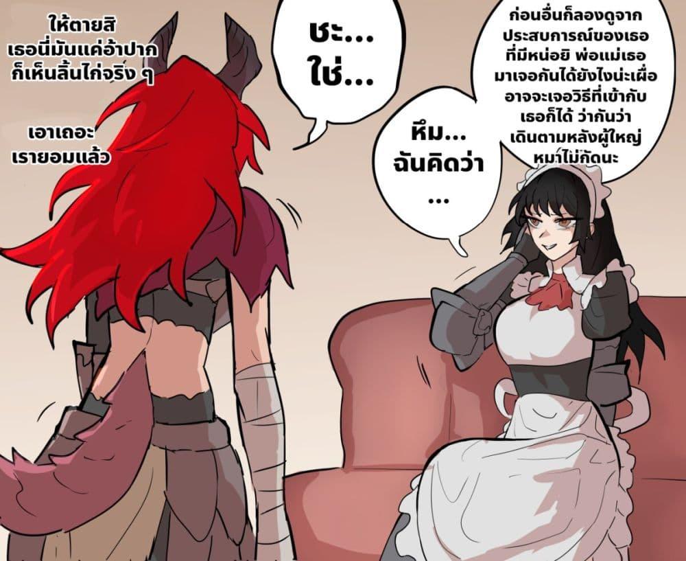 Manga-lc-com อ่านมังงะ อ่านการ์ตูน ออนไลน์ ฟรี My Wife is a Half-Dragon ตอนที่ 1 2 3 4 5 6 7 8 9 10 11 12 13 14 ฟรี ไม่มีโฆษณา Manga-lc - อ่าน มังงะ อ่าน การ์ตูน ออนไลน์ อ่านมังงะ ฟรี