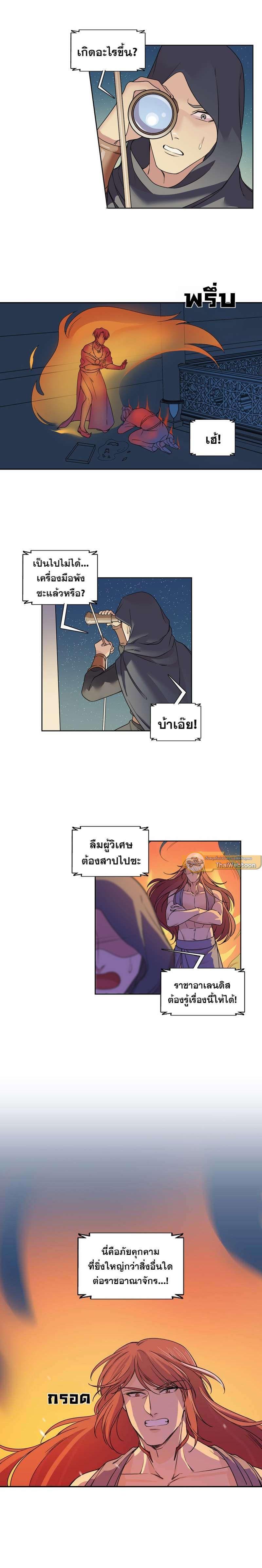 Manga-lc-com อ่านมังงะ อ่านการ์ตูน ออนไลน์ ฟรี I was Reborn as the Villainess’ Father and I Need XXX to Survive! ตอนที่ 1 2 3 4 5 6 7 8 9 10 11 12 13 14 ฟรี ไม่มีโฆษณา Manga-lc - อ่าน มังงะ อ่าน การ์ตูน ออนไลน์ อ่านมังงะ ฟรี