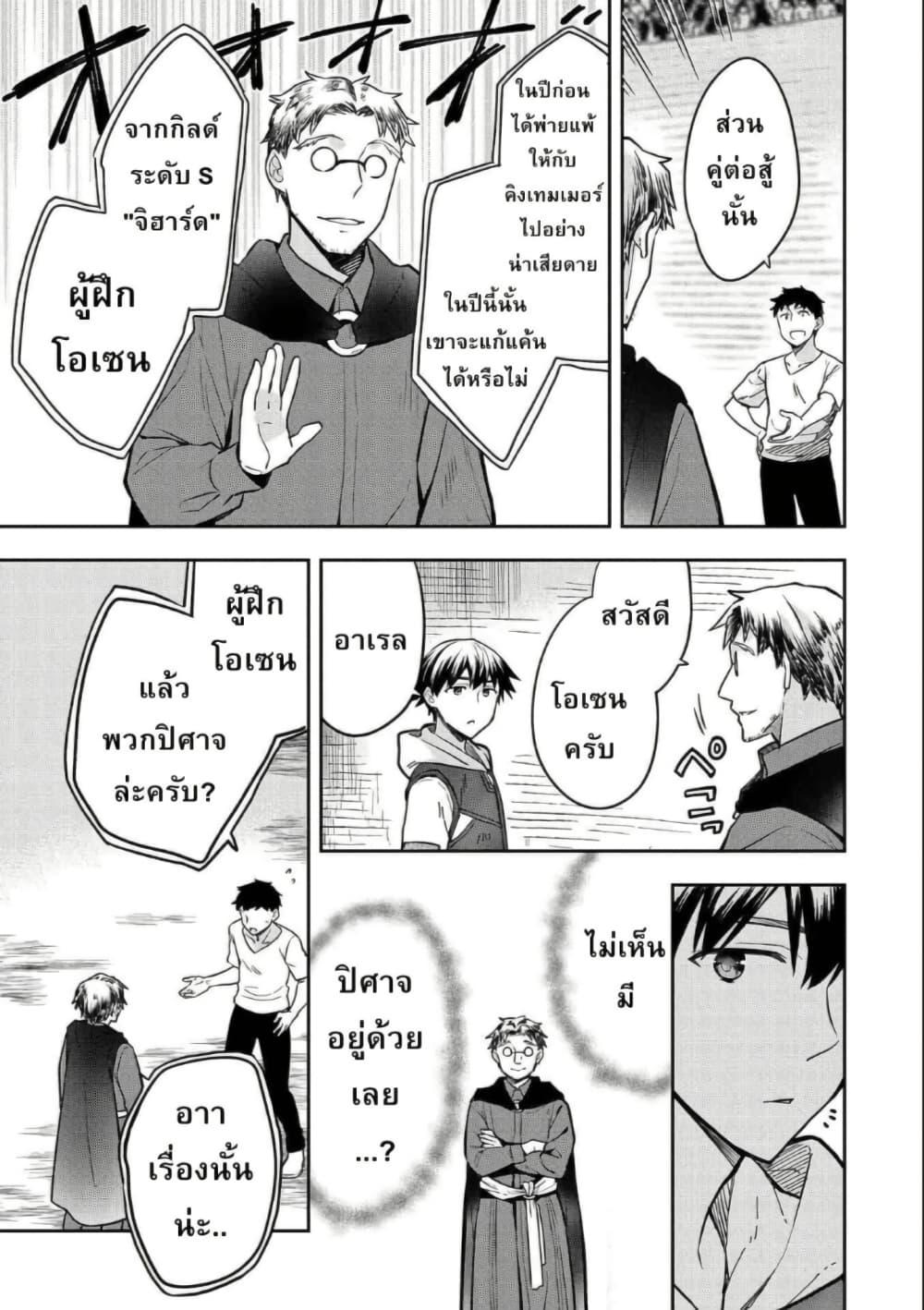 Manga-lc-com อ่านมังงะ อ่านการ์ตูน ออนไลน์ ฟรี Mushoku No Eiyuu Betsu Ni Skill Nanka Iranakatta Ndaga ตอนที่ 1 2 3 4 5 6 7 8 9 10 11 12 13 14 ฟรี ไม่มีโฆษณา Manga-lc - อ่าน มังงะ อ่าน การ์ตูน ออนไลน์ อ่านมังงะ ฟรี