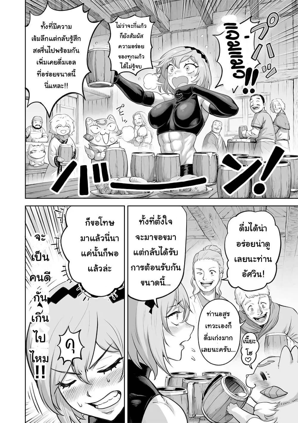 Manga-lc-com อ่านมังงะ อ่านการ์ตูน ออนไลน์ ฟรี Kono Inutokitara Mago No Koto Shika Kangaeteinai ～ Inusei Mao No Yari Nokoshi ～ ตอนที่ 1 2 3 4 5 6 7 8 9 10 11 12 13 14 ฟรี ไม่มีโฆษณา Manga-lc - อ่าน มังงะ อ่าน การ์ตูน ออนไลน์ อ่านมังงะ ฟรี