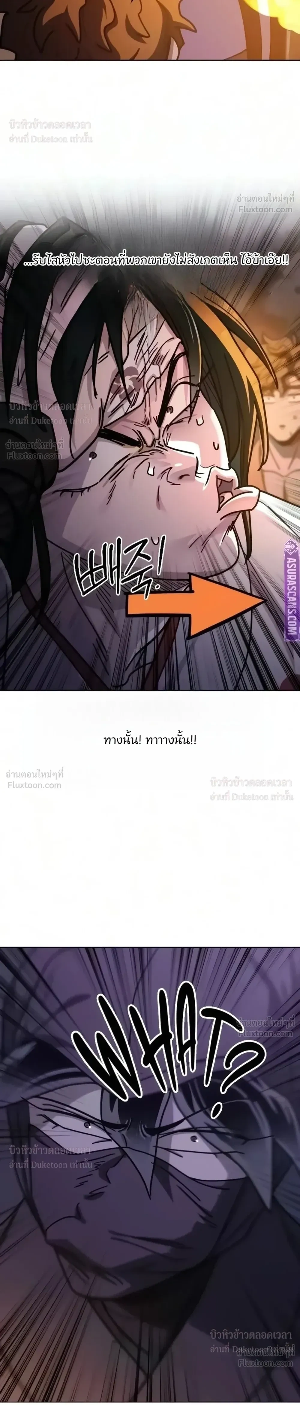 Manga-lc-com อ่านมังงะ อ่านการ์ตูน ออนไลน์ ฟรี Return of the Flowery Mountain Sect หวนคืนสู่ฮวาซาน ตอนที่ 1 2 3 4 5 6 7 8 9 10 11 12 13 14 ฟรี ไม่มีโฆษณา Manga-lc - อ่าน มังงะ อ่าน การ์ตูน ออนไลน์ อ่านมังงะ ฟรี