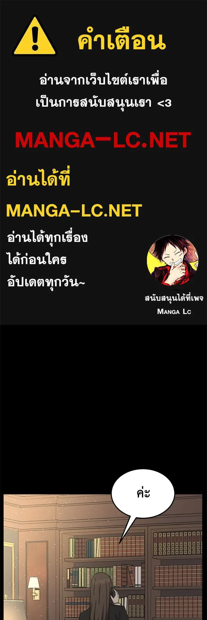 ช่วยเปลี่ยนฉันที ตอนที่ 302. ซีซัน 3 โซอินกุก 10 รูปที่ 1