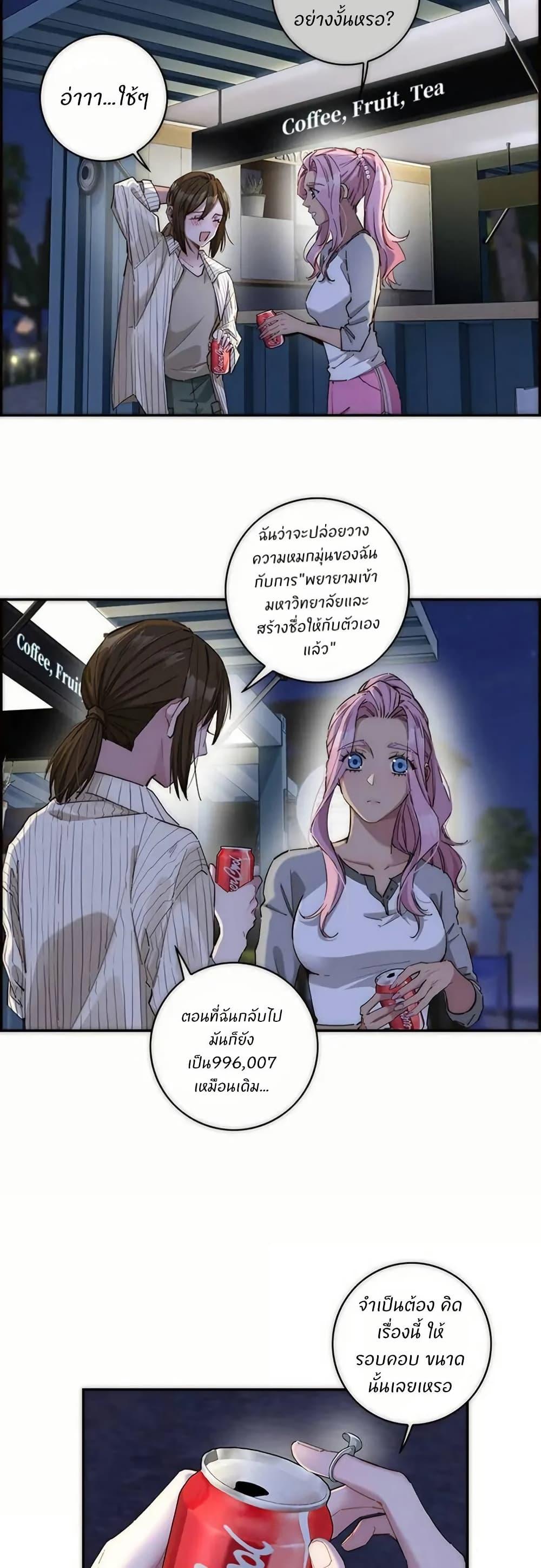 Manga-lc-com อ่านมังงะ อ่านการ์ตูน ออนไลน์ ฟรี After Losing My Job, I Met Miss Mermaid at the Beach ตอนที่ 1 2 3 4 5 6 7 8 9 10 11 12 13 14 ฟรี ไม่มีโฆษณา Manga-lc - อ่าน มังงะ อ่าน การ์ตูน ออนไลน์ อ่านมังงะ ฟรี