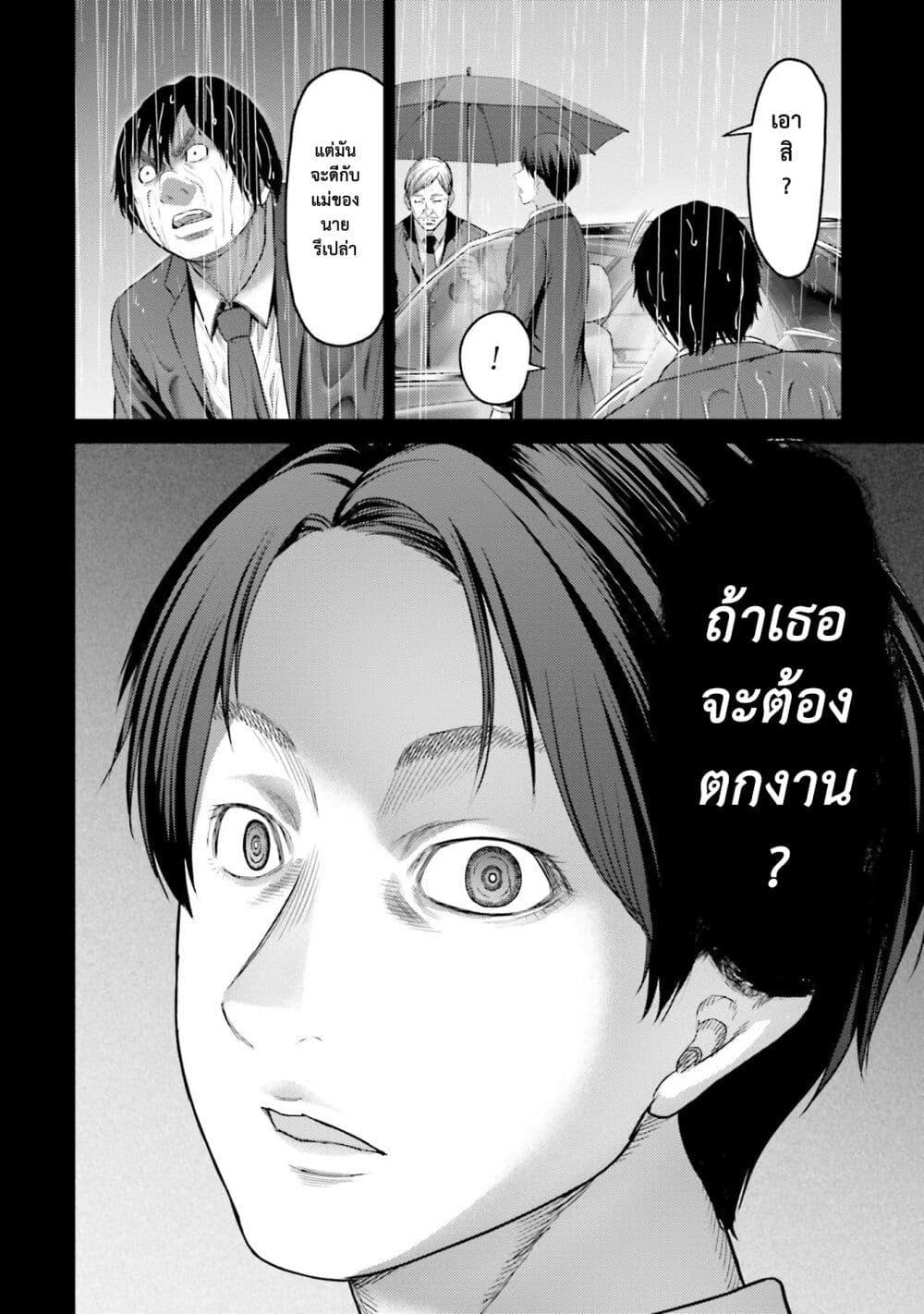 Manga-lc-com อ่านมังงะ อ่านการ์ตูน ออนไลน์ ฟรี Buta no Fukushuu ตอนที่ 1 2 3 4 5 6 7 8 9 10 11 12 13 14 ฟรี ไม่มีโฆษณา Manga-lc - อ่าน มังงะ อ่าน การ์ตูน ออนไลน์ อ่านมังงะ ฟรี