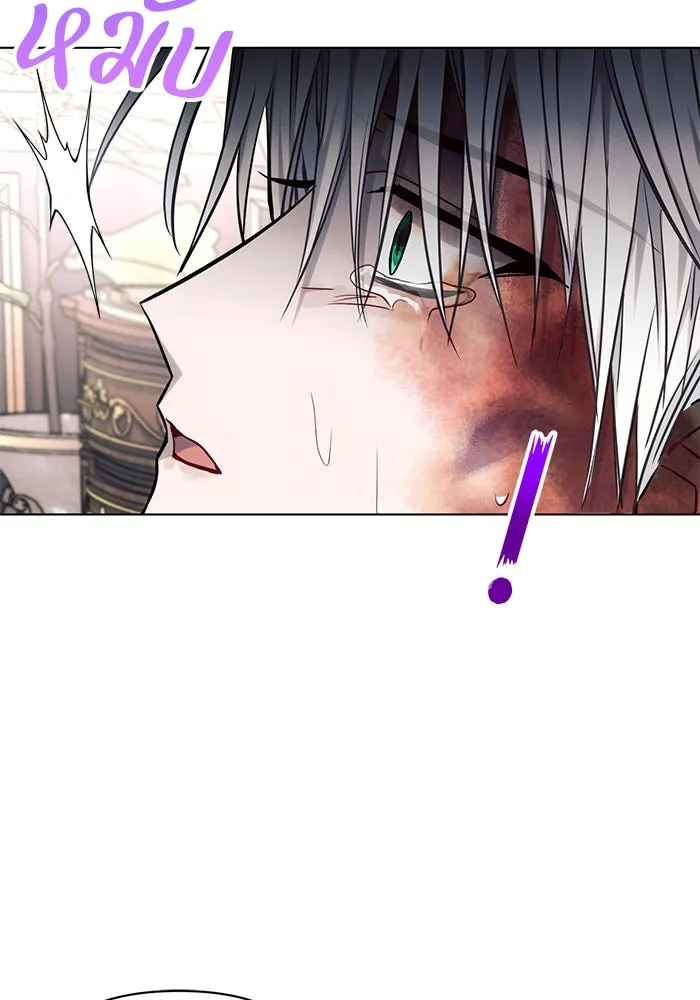 แอชสตาร์ต ตอนที่ 62 รูปที่ 112