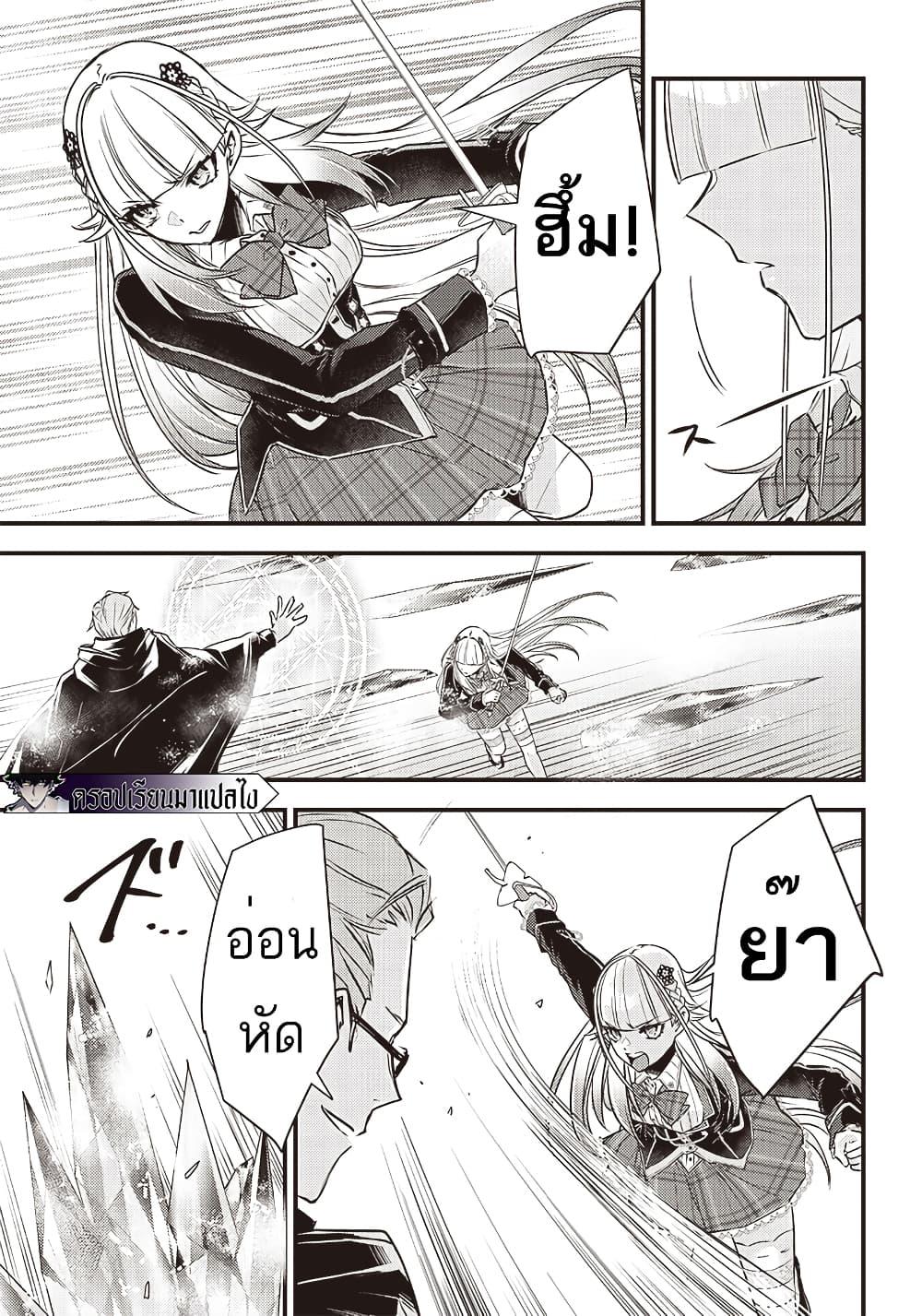 Manga-lc-com อ่านมังงะ อ่านการ์ตูน ออนไลน์ ฟรี Savage Fang Ojou-sama Shijou Saikyou no Youhei wa Shijou Saikyou no Bougyaku Reijou to Natte Nidome no Sekai wo Musou Suru ตอนที่ 1 2 3 4 5 6 7 8 9 10 11 12 13 14 ฟรี ไม่มีโฆษณา Manga-lc - อ่าน มังงะ อ่าน การ์ตูน ออนไลน์ อ่านมังงะ ฟรี