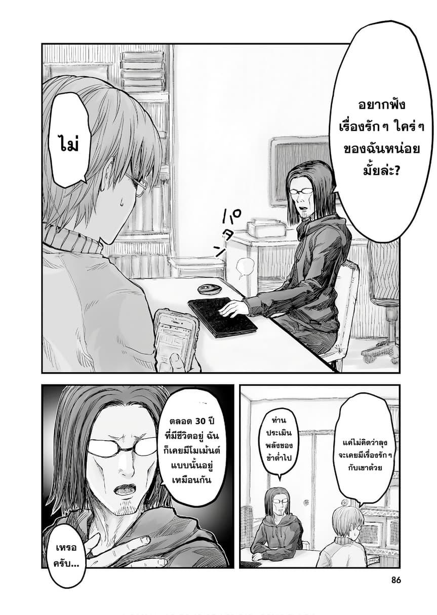 Manga-lc-com อ่านมังงะ อ่านการ์ตูน ออนไลน์ ฟรี Isekai Ojisan ตอนที่ 1 2 3 4 5 6 7 8 9 10 11 12 13 14 ฟรี ไม่มีโฆษณา Manga-lc - อ่าน มังงะ อ่าน การ์ตูน ออนไลน์ อ่านมังงะ ฟรี