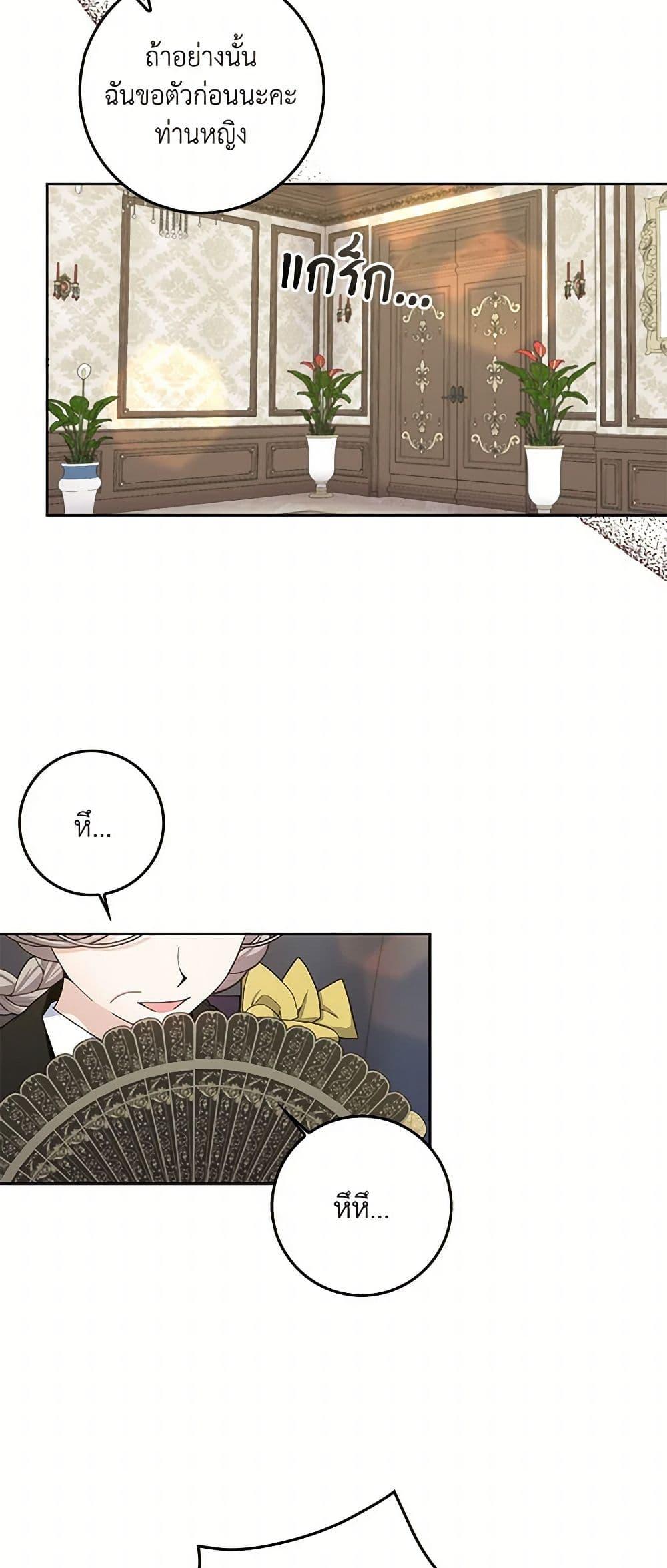 Manga-lc-com อ่านมังงะ อ่านการ์ตูน ออนไลน์ ฟรี Please Marry Me Again! ตอนที่ 1 2 3 4 5 6 7 8 9 10 11 12 13 14 ฟรี ไม่มีโฆษณา Manga-lc - อ่าน มังงะ อ่าน การ์ตูน ออนไลน์ อ่านมังงะ ฟรี