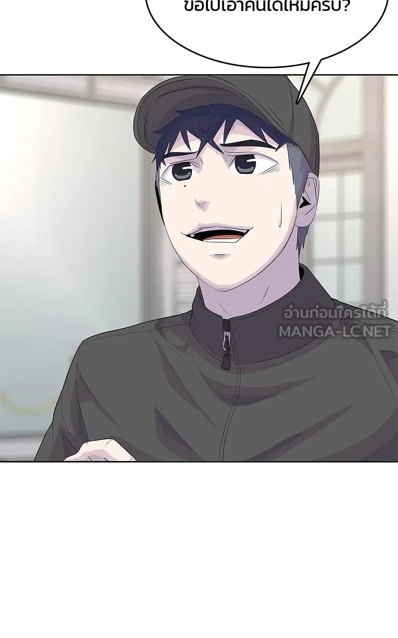 บันทึกครัวค่ายทหาร ตอนที่ 210 รูปที่ 153