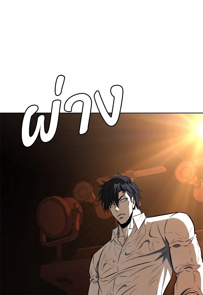 อัยการสายโหด ตอนที่ 23 รูปที่ 122