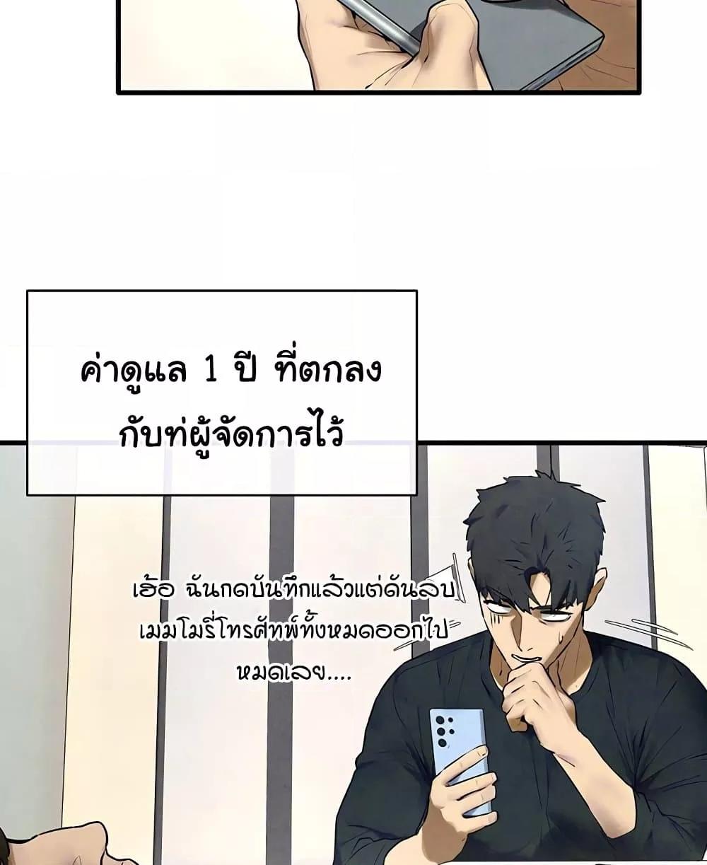 Doujin-Lc- อ่าน โดจิน มังฮวา เกาหลี ญี่ปุ่น จีน แปลไทย Moby Dick ตอนที่ 1 2 3 4 5 6 7 8 9 10 11 12 13 14 ฟรี ไม่มีโฆษณา อ่าน โดจิน Manhwa เกาหลี ญี่ปุ่น จีน เรามีครบ คัดมาให้เน้นๆ โดจิน 18+ รับประกันความฟินโดย  Doujin Lc