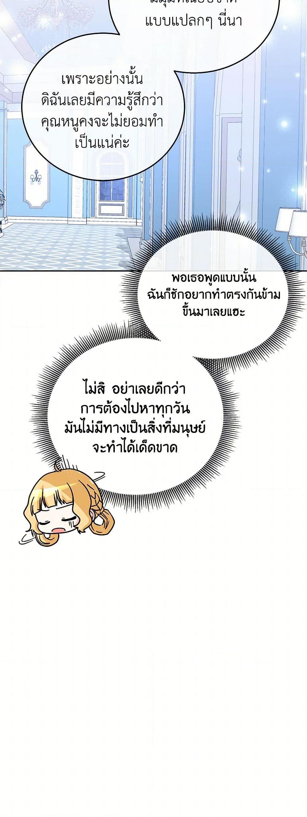 Manga-lc-com อ่านมังงะ อ่านการ์ตูน ออนไลน์ ฟรี Saved by Crazy Stepfather! ตอนที่ 1 2 3 4 5 6 7 8 9 10 11 12 13 14 ฟรี ไม่มีโฆษณา Manga-lc - อ่าน มังงะ อ่าน การ์ตูน ออนไลน์ อ่านมังงะ ฟรี