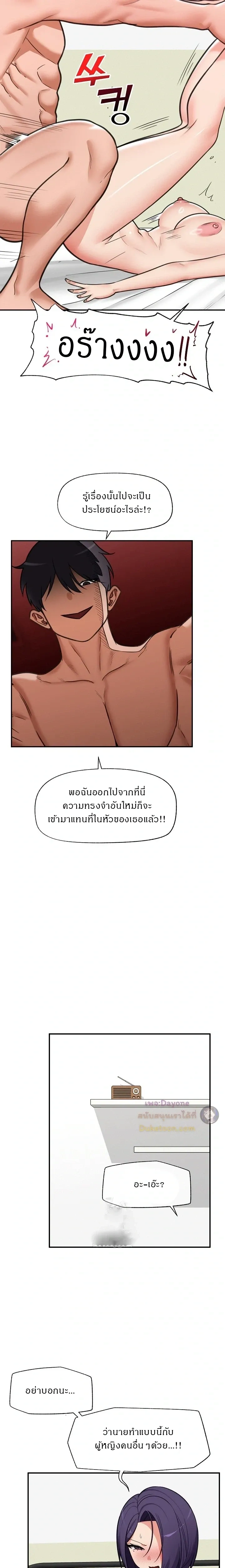 Doujin-Lc- อ่าน โดจิน มังฮวา เกาหลี ญี่ปุ่น จีน แปลไทย Hypnotist Security Guard พลิกชีวิตยามด้วยแอปสะกดเสียว ตอนที่ 1 2 3 4 5 6 7 8 9 10 11 12 13 14 ฟรี ไม่มีโฆษณา อ่าน โดจิน Manhwa เกาหลี ญี่ปุ่น จีน เรามีครบ คัดมาให้เน้นๆ โดจิน 18+ รับประกันความฟินโดย  Doujin Lc