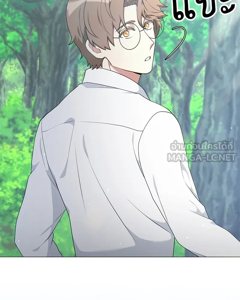 คนสวนโลกฮันเตอร์ ตอนที่ 51 รูปที่ 108