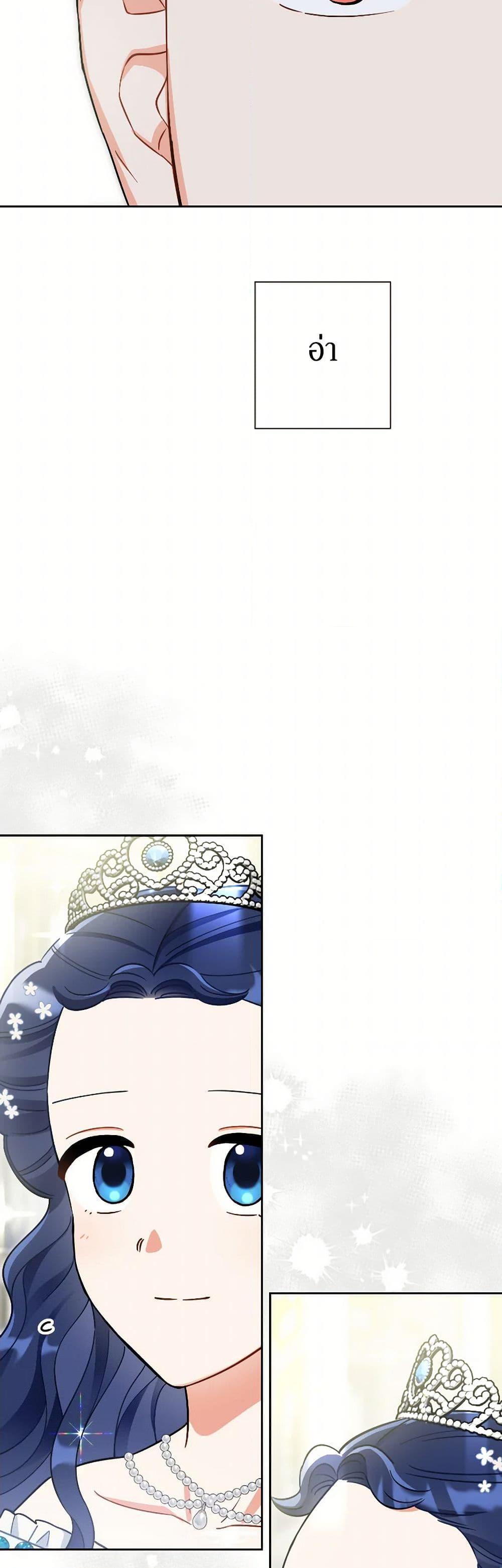 Manga-lc-com อ่านมังงะ อ่านการ์ตูน ออนไลน์ ฟรี Prince, Why Are You Nice to Me ตอนที่ 1 2 3 4 5 6 7 8 9 10 11 12 13 14 ฟรี ไม่มีโฆษณา Manga-lc - อ่าน มังงะ อ่าน การ์ตูน ออนไลน์ อ่านมังงะ ฟรี