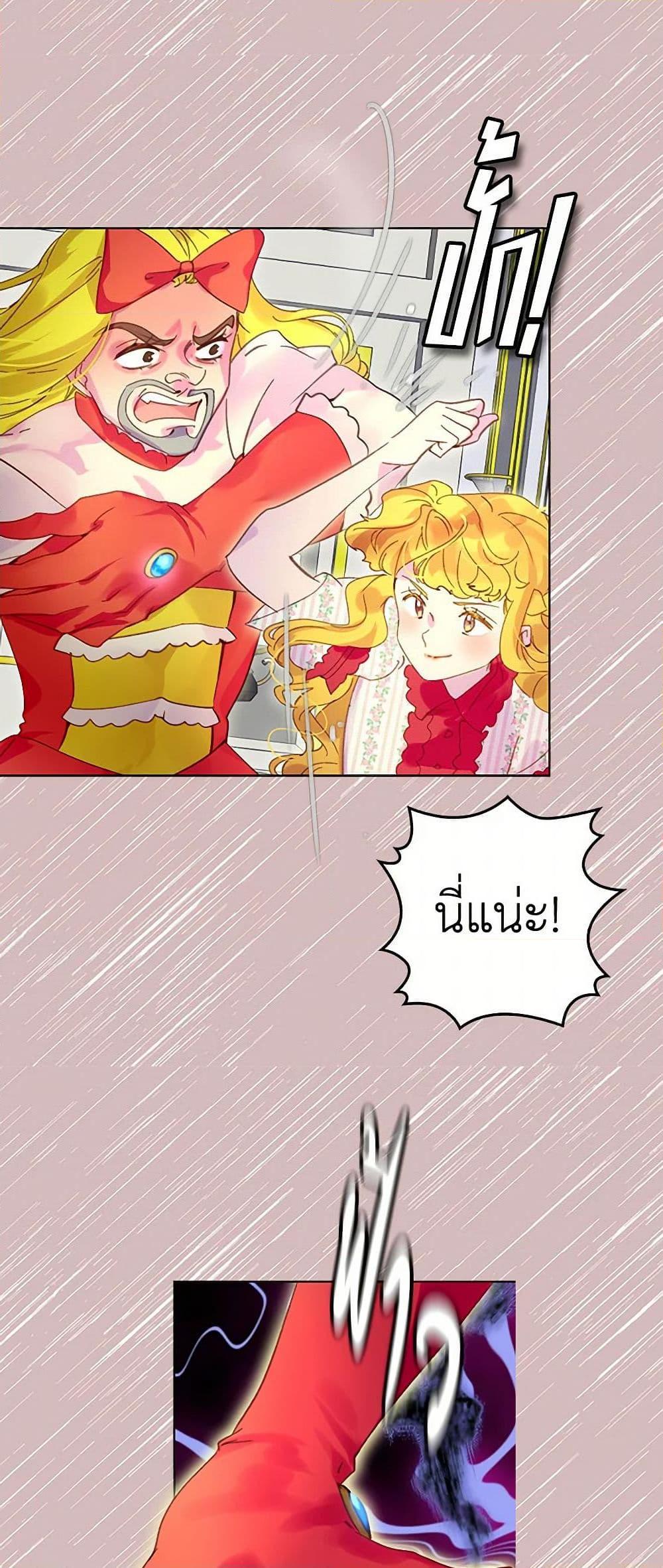 Manga-lc-com อ่านมังงะ อ่านการ์ตูน ออนไลน์ ฟรี Miss Not-So Sidekick ตอนที่ 1 2 3 4 5 6 7 8 9 10 11 12 13 14 ฟรี ไม่มีโฆษณา Manga-lc - อ่าน มังงะ อ่าน การ์ตูน ออนไลน์ อ่านมังงะ ฟรี