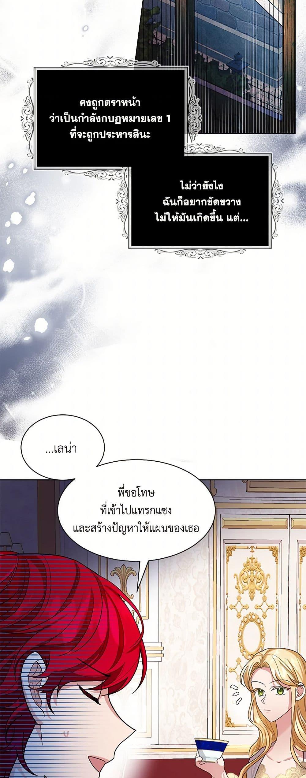 Manga-lc-com อ่านมังงะ อ่านการ์ตูน ออนไลน์ ฟรี The Duchess’s Contract Marriage ตอนที่ 1 2 3 4 5 6 7 8 9 10 11 12 13 14 ฟรี ไม่มีโฆษณา Manga-lc - อ่าน มังงะ อ่าน การ์ตูน ออนไลน์ อ่านมังงะ ฟรี