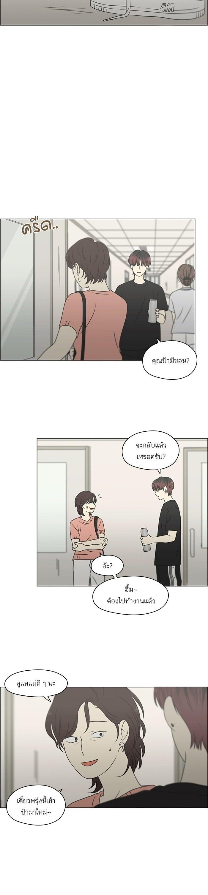 Manga-lc-com อ่านมังงะ อ่านการ์ตูน ออนไลน์ ฟรี Love Revolution รักนี้ต้องปฏิวัติ ตอนที่ 1 2 3 4 5 6 7 8 9 10 11 12 13 14 ฟรี ไม่มีโฆษณา Manga-lc - อ่าน มังงะ อ่าน การ์ตูน ออนไลน์ อ่านมังงะ ฟรี