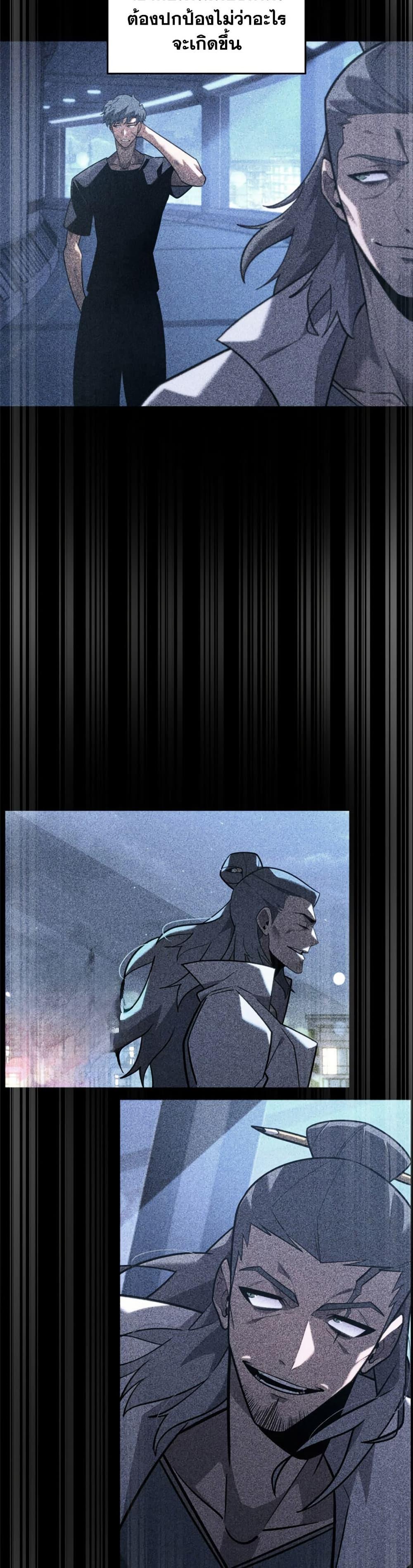 Manga-lc-com อ่านมังงะ อ่านการ์ตูน ออนไลน์ ฟรี Return of the SSS-Class Ranker ตอนที่ 1 2 3 4 5 6 7 8 9 10 11 12 13 14 ฟรี ไม่มีโฆษณา Manga-lc - อ่าน มังงะ อ่าน การ์ตูน ออนไลน์ อ่านมังงะ ฟรี