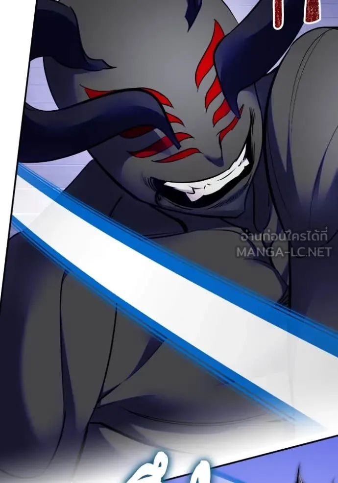 Return to Player ตอนที่ 188 รูปที่ 105
