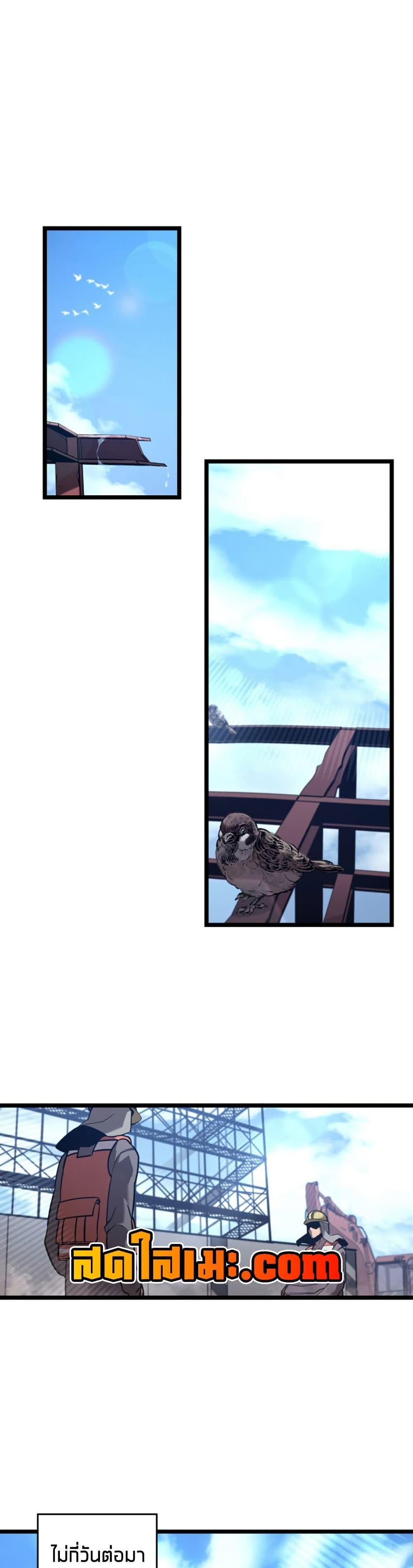 Manga-lc-com อ่านมังงะ อ่านการ์ตูน ออนไลน์ ฟรี Return of the SSS-Class Ranker ตอนที่ 1 2 3 4 5 6 7 8 9 10 11 12 13 14 ฟรี ไม่มีโฆษณา Manga-lc - อ่าน มังงะ อ่าน การ์ตูน ออนไลน์ อ่านมังงะ ฟรี