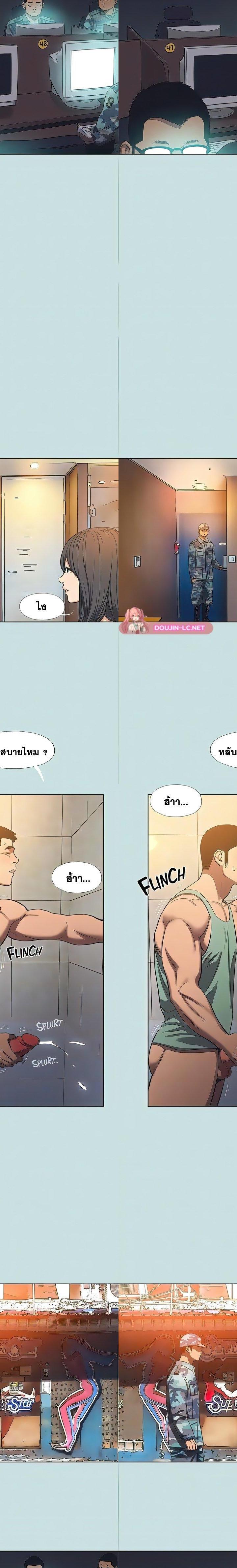 Summer Vacation ตอนที่ 114 7
