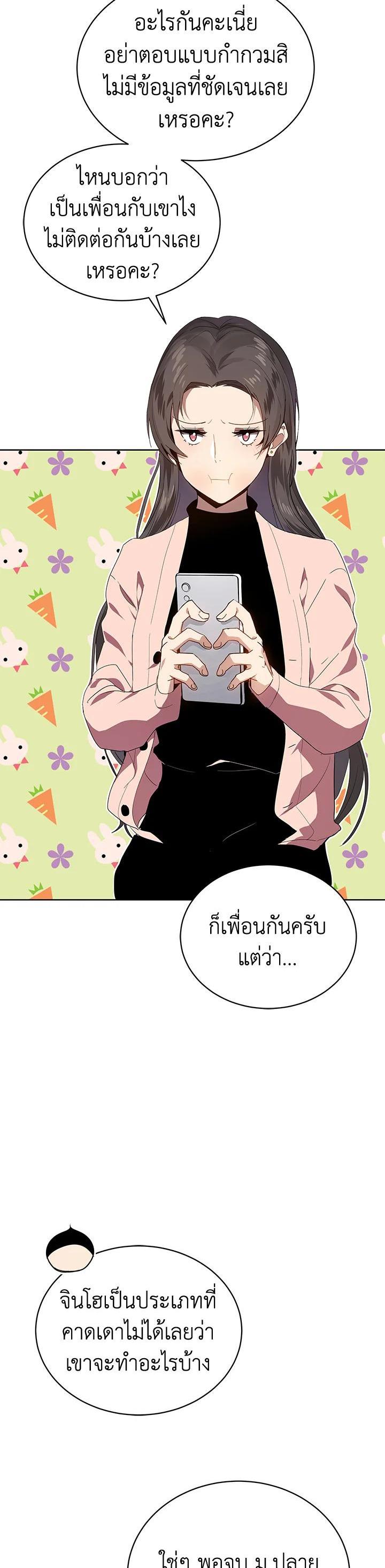 Manga-lc-com อ่านมังงะ อ่านการ์ตูน ออนไลน์ ฟรี The Descent of the Demonic Master ตอนที่ 1 2 3 4 5 6 7 8 9 10 11 12 13 14 ฟรี ไม่มีโฆษณา Manga-lc - อ่าน มังงะ อ่าน การ์ตูน ออนไลน์ อ่านมังงะ ฟรี
